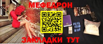трава Донецк