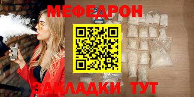трава Донецк