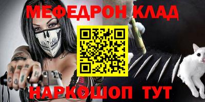 трава Донецк