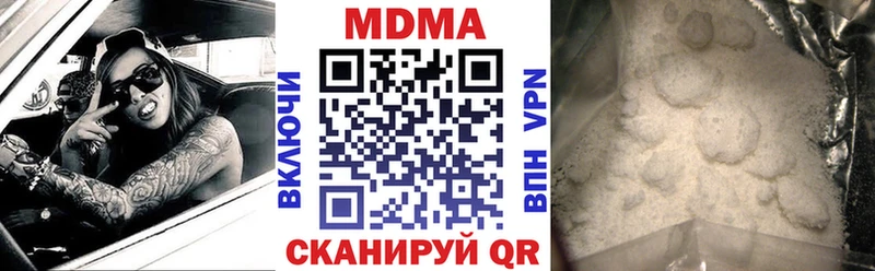 МДМА молли  Муравленко 