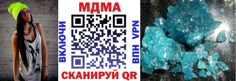МДМА VHQ Муравленко
