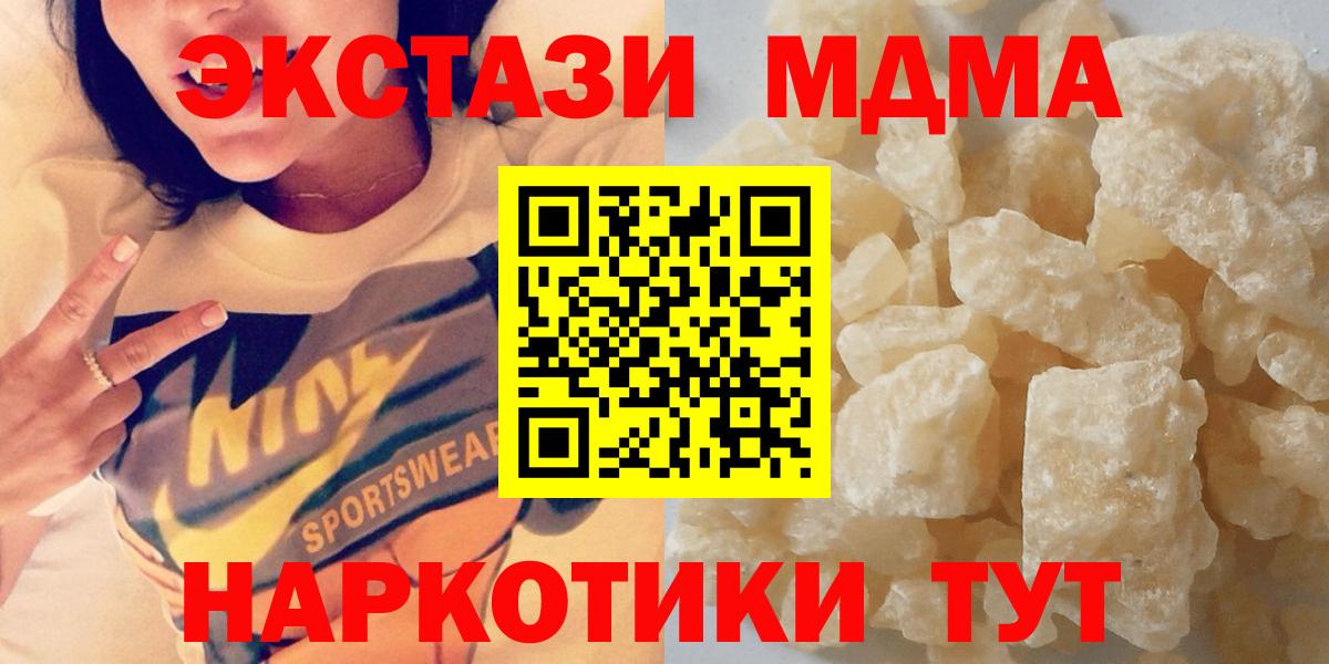 Муравленко  MDMA VHQ  Вход с VPN 