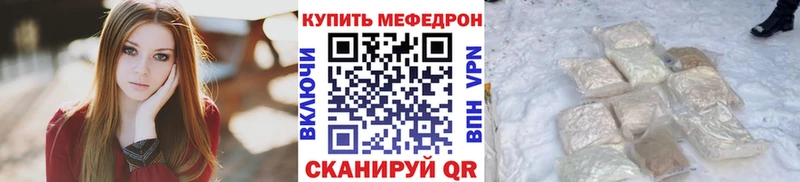 ссылка на мегу как войти  купить   Муравленко  shop как зайти  МЯУ-МЯУ VHQ 
