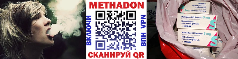 Метадон мёд Муравленко