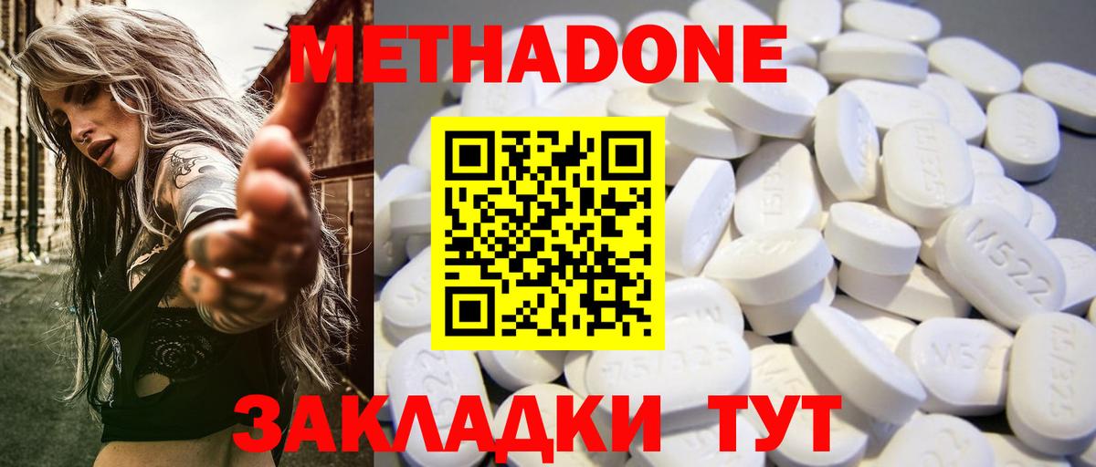  COCAIN Муравленко