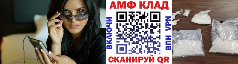 МЕТАМФЕТАМИН витя  Муравленко 
