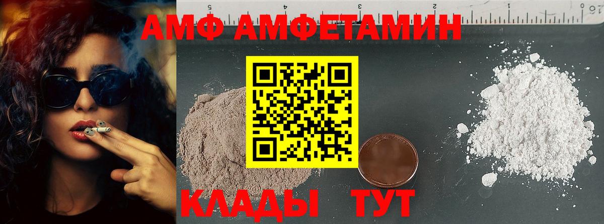 Первитин Декстрометамфетамин 99.9%  Первитин Декстрометамфетамин 99.9%  Муравленко  Вход с VPN 