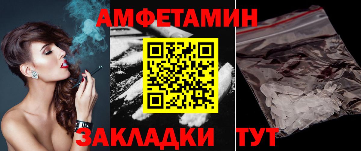 Перец  Каннабис  Муравленко  КОКАИН  Вход с VPN  КОКАИН  Alpha PVP  Сколько стоит  Меф  АМФ  Плюхи  Мед 