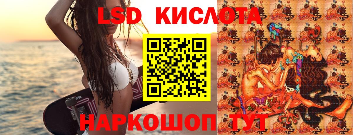 Марки 25I-NBOMe 1,5мг  Вход с VPN  Муравленко 