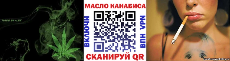 цены   Муравленко  ТГК жижа 