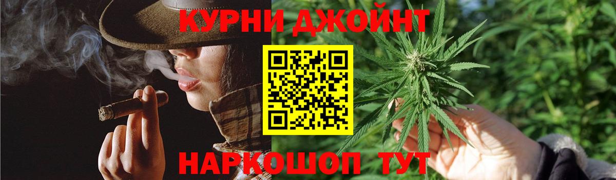 Бошки Шишки индика  Каннабис сатива  МАРИХУАНА MAZAR  Вход с VPN  Муравленко 
