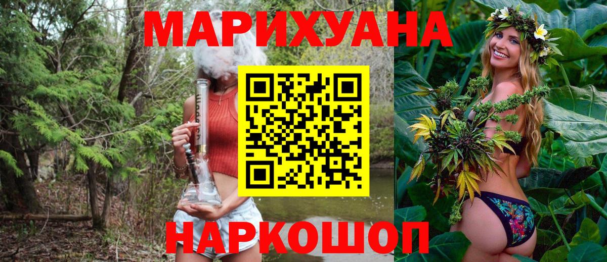 Меф кристаллы  Муравленко  МАРИХУАНА  Alpha PVP СК кристаллы  Гашиш  Вход с VPN  COCAIN  NBOMe 